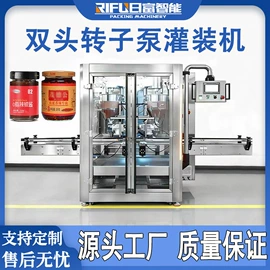 灌装机械;多功能包装机;封口机械