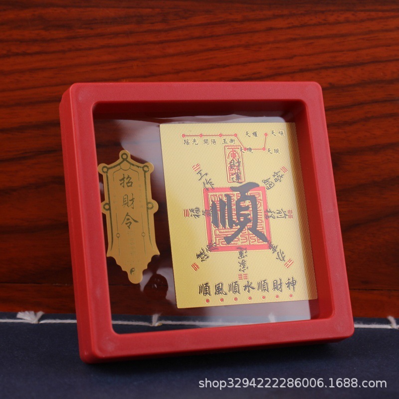 手机贴财库金卡时来运转起势百福小金卡礼品2025蛇年顺风顺水七星|undefined