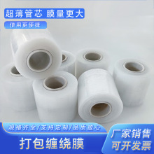 PE늾�ĤPEС��͸�������p�@���u���Ĥ���I�ܷ�С��peĤ�S��ֱ�N