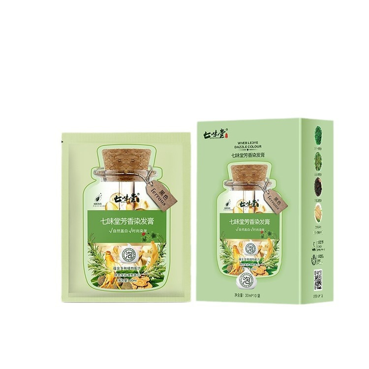 Viral Plant Bag Bubble Hair Dye