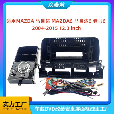 Dvd Modified Face Frame with – DVD Navigation