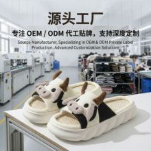 现货卡通奶牛棉拖鞋亚马逊爆款棉拖定制家居亚麻拖鞋批发欧美时尚