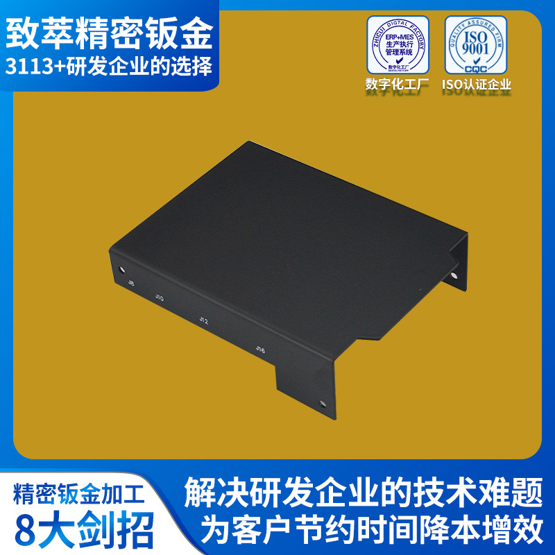 精密钣金加工 冷轧板激光切割下料折弯成型打印机支架精密钣金件