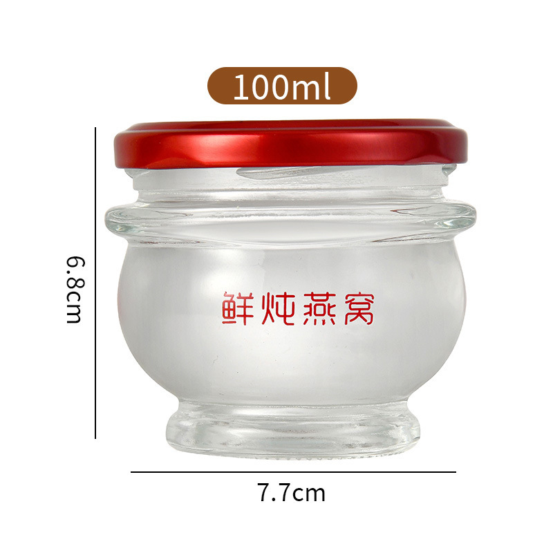 批发燕窝分装瓶食品级可蒸煮燕窝瓶玻璃空瓶密封罐花胶鱼胶燕窝杯|undefined