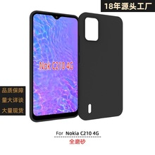 Nokia C210 4G全磨砂手机壳软胶保护套配件适用于黑色tpu素材新款