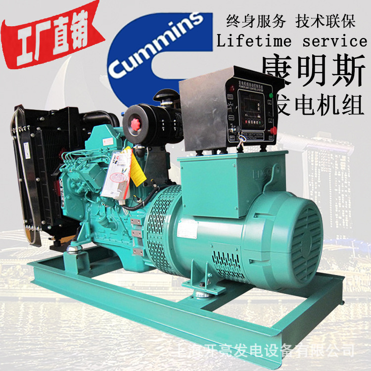 70kw柴油发电机 70kw康明斯配件 70kw柴油机厂家 70kw柴油发电机
