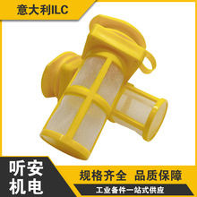 �����ILC΢�������ü����^�V�����F�͉��^�V����s���F���Ϳ�