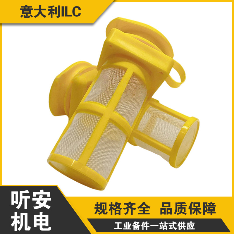 意大利ILC微量润滑泵加油过滤器喷雾油壶过滤器冷却喷雾加油口
