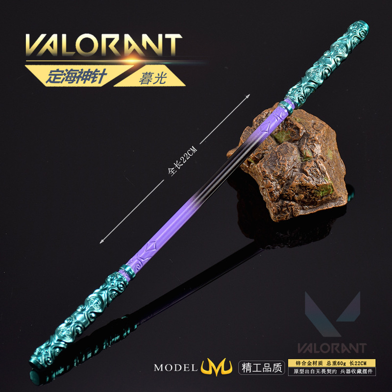 瓦罗游戏周边武器模型定海神珍暮光落日幽月如意金箍棒模型|undefined