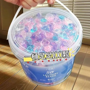 Five-In-One Laundry Beads, Long-Lasting Fragrance, Decontamination, Smoothness, Sterilization and Mite Removal Softener, Large Barrel Fragrance Beads