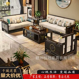 实木床;实木沙发;餐桌