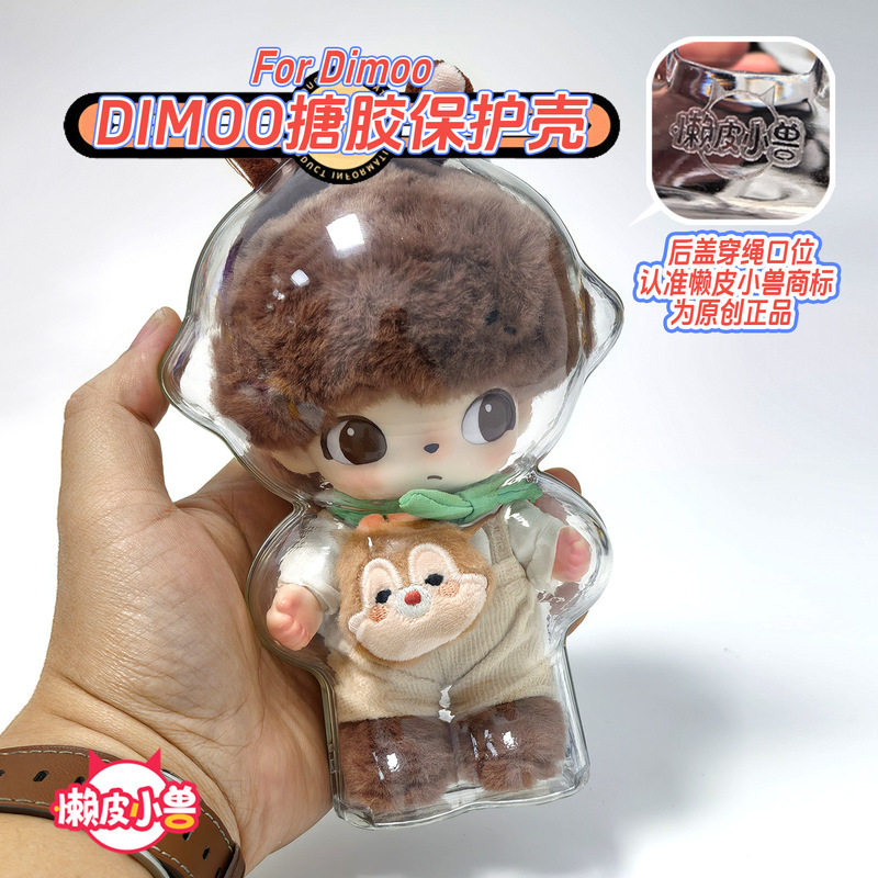 【レイジーレザービーストオリジナルソース】DIMOO ディズニー ビニール透明保護ケース【高品質】|undefined