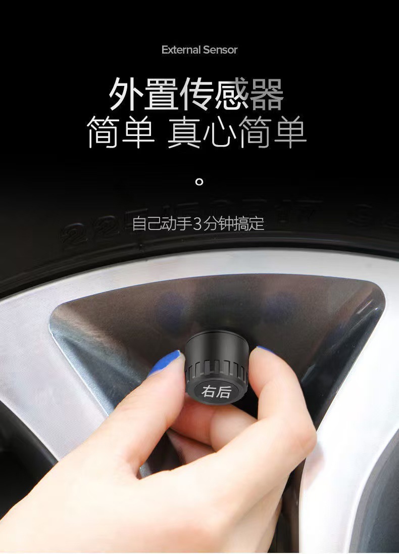 Tire pressure monitor solar tire pressure detection instrument car built-in external high-precision tire pressure meter wholesale