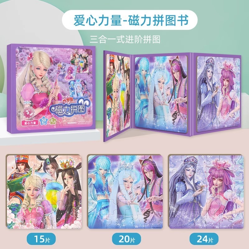 葉羅麗と王黙の家の王女は新型のままごとの静かな本を換えて幼稚園の女の子のおもちゃを裁断しません。|undefined