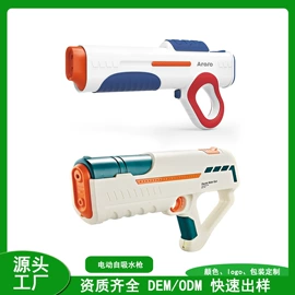 戏水玩具;过家家玩具;其他益智玩具