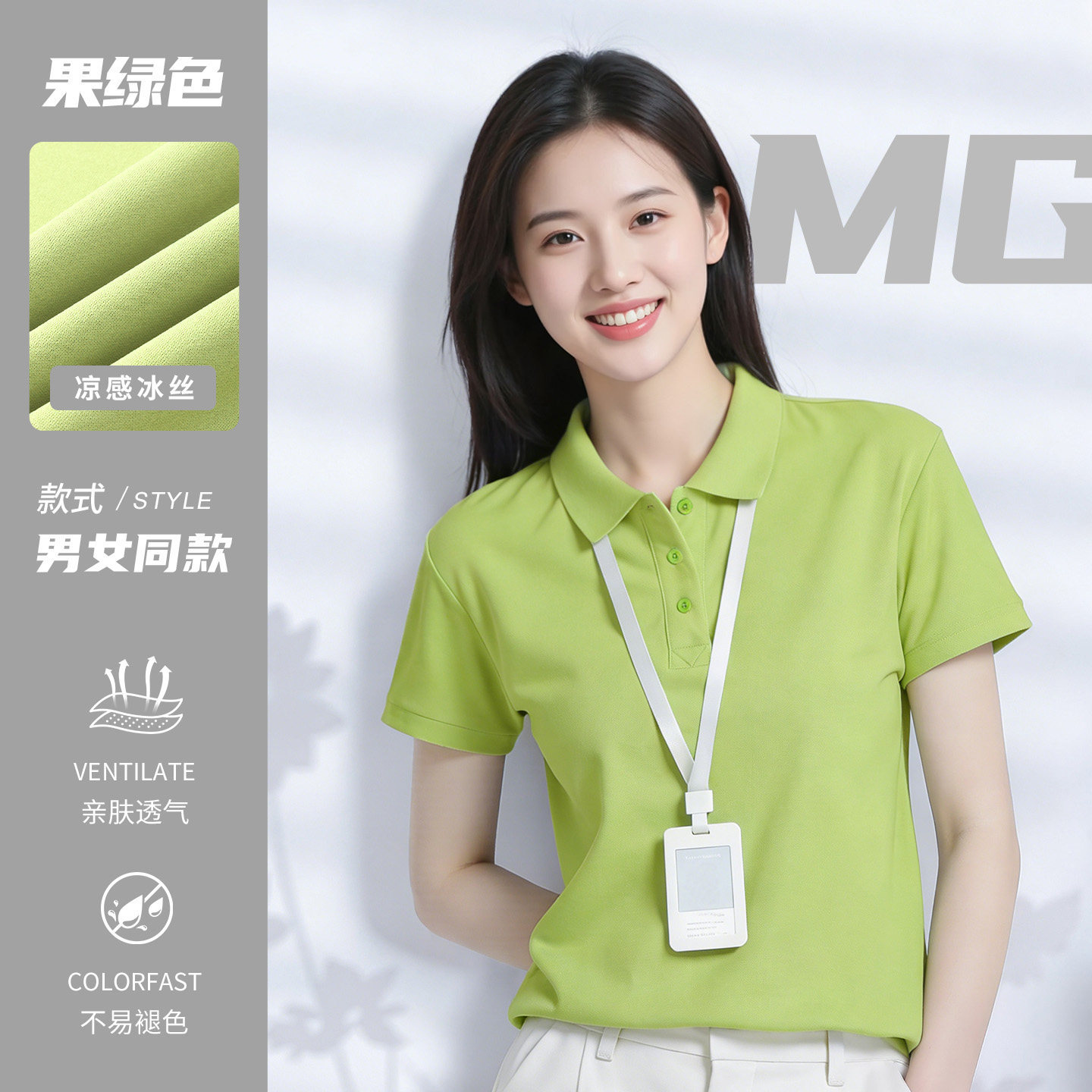 Trajes de trabajo de seda de hielo personalizados logotipo de polo de verano corporativo grupo de herramientas con collar camiseta de secado rápido mangas cortas
