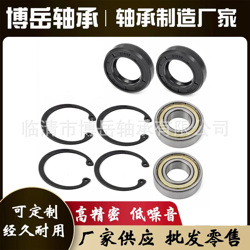 611931适用于EZGO高尔夫球车TXT兼容的后轮轴承和密封套件