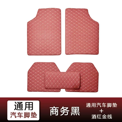 car floor mats five-piece set: Universal Foot Pad - wine-red-with-gold-thread