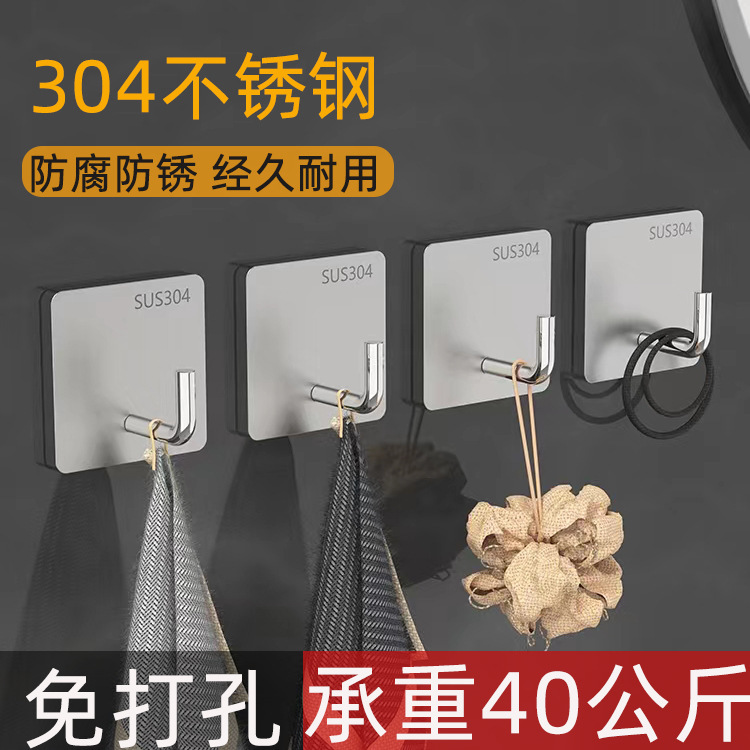 304 stainless steel trunk hook strong adhesive clothes hook kitchen wall door seamless non-perforated hook 304 stainless steel trunk hook strong adhesive clothes hook kitchen wall door seamless non-perforated hook