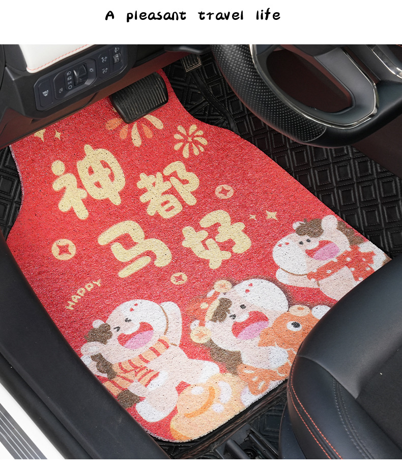 New Car Floor Mats, Year of the Horse Series, Silk Loop Mats, Customizable Car Floor Mats, Universal for All Seasons, Dirt-Resistant and Wear-Resistant Mats