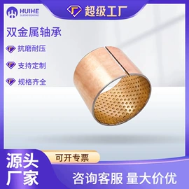 直线轴承;工业滑动轴承;其他轴承附件