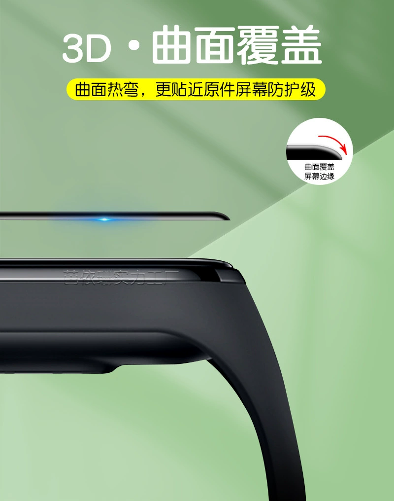 Применимый корпус (задняя крышка) для Apple Watch 5/6 поколения Termine 3D горячее изгибное полное стекло стальной химический фильм IWATCH6 полное глобальное стальное покрытие 40/44