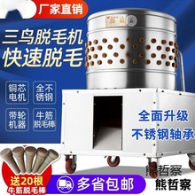 Óë�C�u���Z����ȫ�ԄӼ���ȥë�C���P䓚��u���Ӱ�ë��