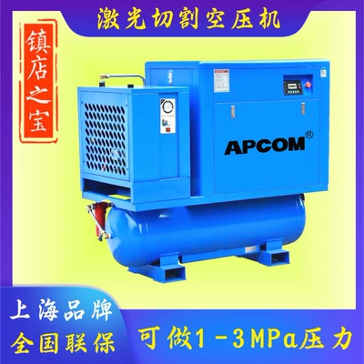 45-kilowatt integrated air pump air — Hava kompressorları