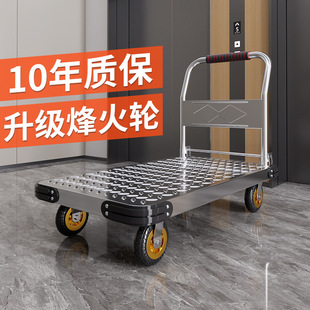 Steel Plate Trolley Silent Hand Push Cargo Truck Household Flatbed Portable Trailer Folding Tool Shopping Cart