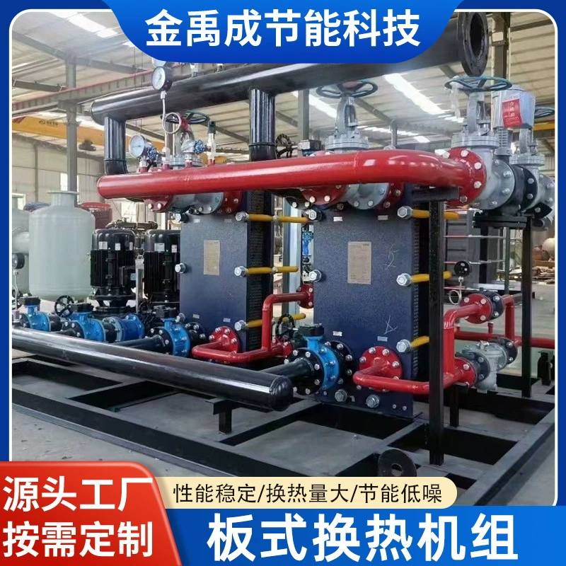 Теплообменные блоки из нержавеющей стали из титановой пластины теплообменник из воды из пластины теплообменник из воды из пластины из нержавеющей стали