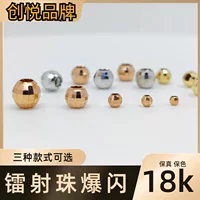 G18K лазерный Золотой шарик AU750 Carpenter DIY браслет ожерелье аксессуары оптом золотые бусины
