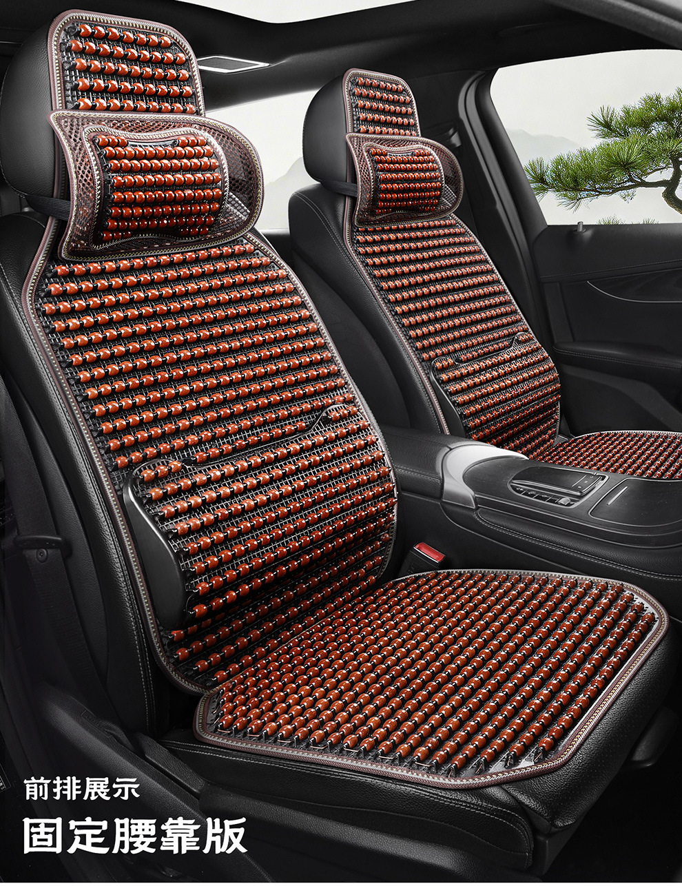 Summer Car Wooden Bead Seat Cushion, Breathable Massage Cooling Pad, Universal Model with Lumbar Support and Headrest, Limited-Time Special Wholesale Offer