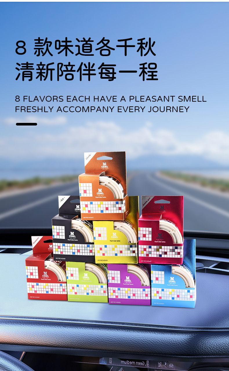Cross-Border Trade Hot-Selling Car Air Freshener Wood Block Canister for Home and Car Use Solid Perfume Balm