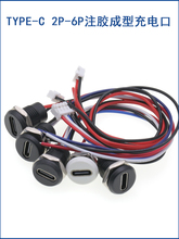 type-c������ˮĸ��diy�S�ޔ���늄ӳ�늿ڿ����i��usb C����ע�z
