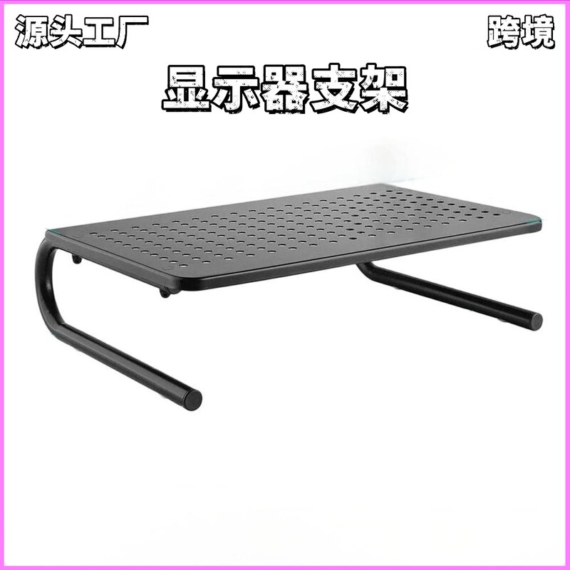 Monitor stand riser laptop stand printer riser desktop accessories stand office supplies