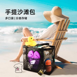 Portable Mesh Beach Storage Bag Swimming Large Capacity Travel Outdoor Sports Fitness Dry and Wet Separation Toiletry Bag