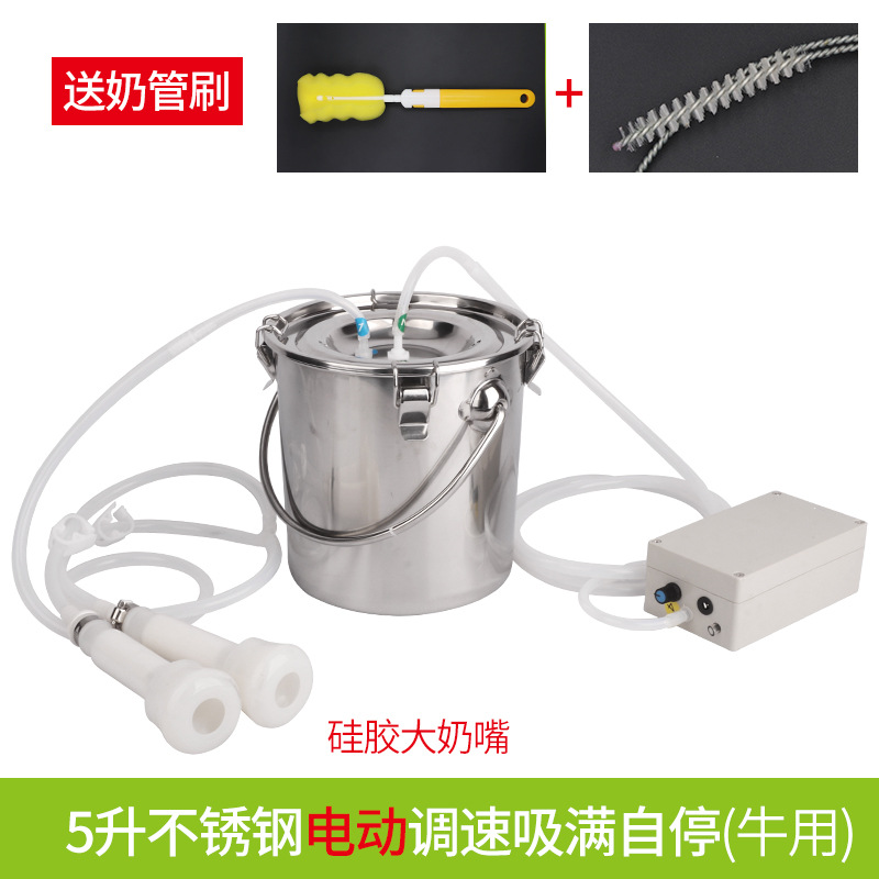 Leche máquina de ordeño para vacas pulsantes leche burro camello carga hogar pequeño vacío portátil máquina de la bomba de mama