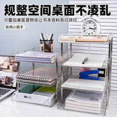 学科分类文件置物架多层书架办公室资料收纳架桌面书本书桌整理