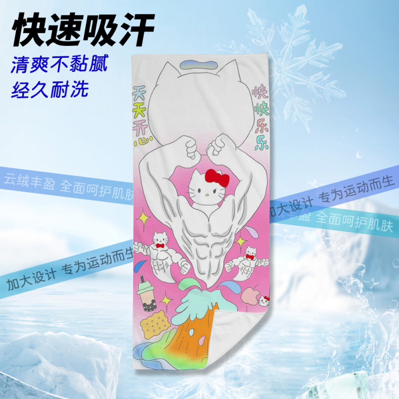 肌肉凯蒂猫运动毛巾健身毛巾吸水速干毛巾擦汗巾四季通用健身毛巾|undefined