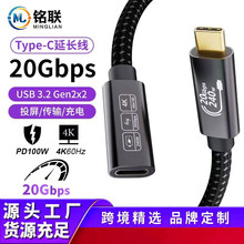 type-c���L������ĸ20Gbps������USB3.2Gen2Ͷ��ȫ����240W��չ�]