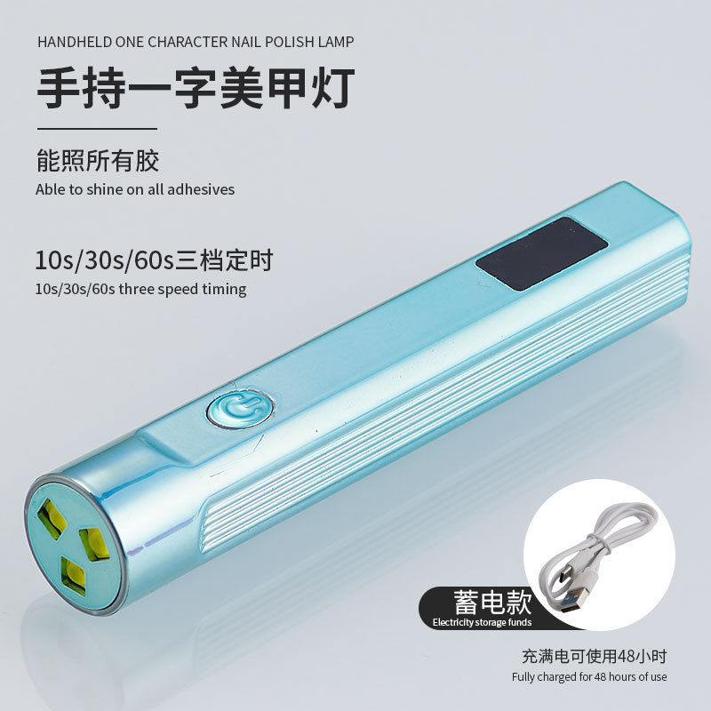 Lámpara de uñas transfronteriza con pantalla de almacenamiento de pantalla, mini lámpara de manicura de mano, pegamento de esmalte de uñas, lámpara de fototerapia de secado rápido
