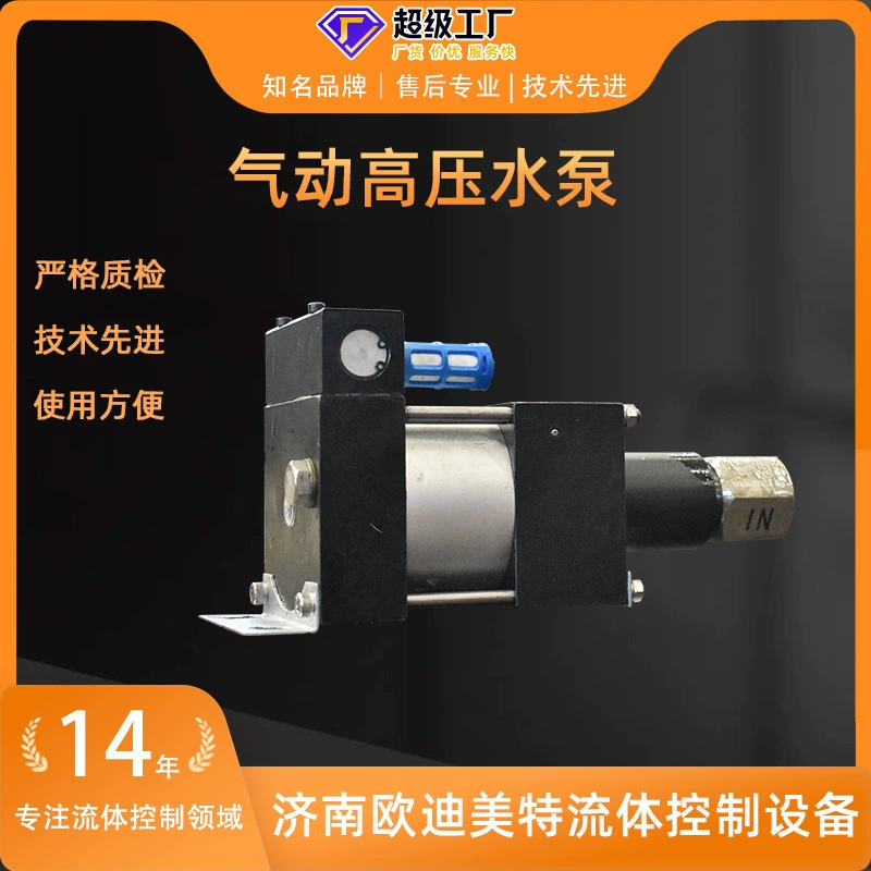 Воздушный привод пневматического насоса высокого давления с алюминиевым сплавом