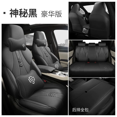Four Seasons Pad: Seasons Fully Surrounded Seat Cover Glory - mysterious-black-deluxe-edition-all-inclusive-lzqc-byd-song-pro