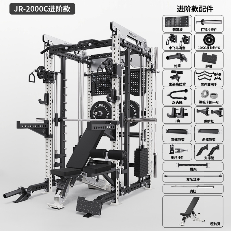 REPスミス家庭用小飛鳥総合訓練器フィットネス横押し深しゃがみ多機能一体ガントリーrep|undefined