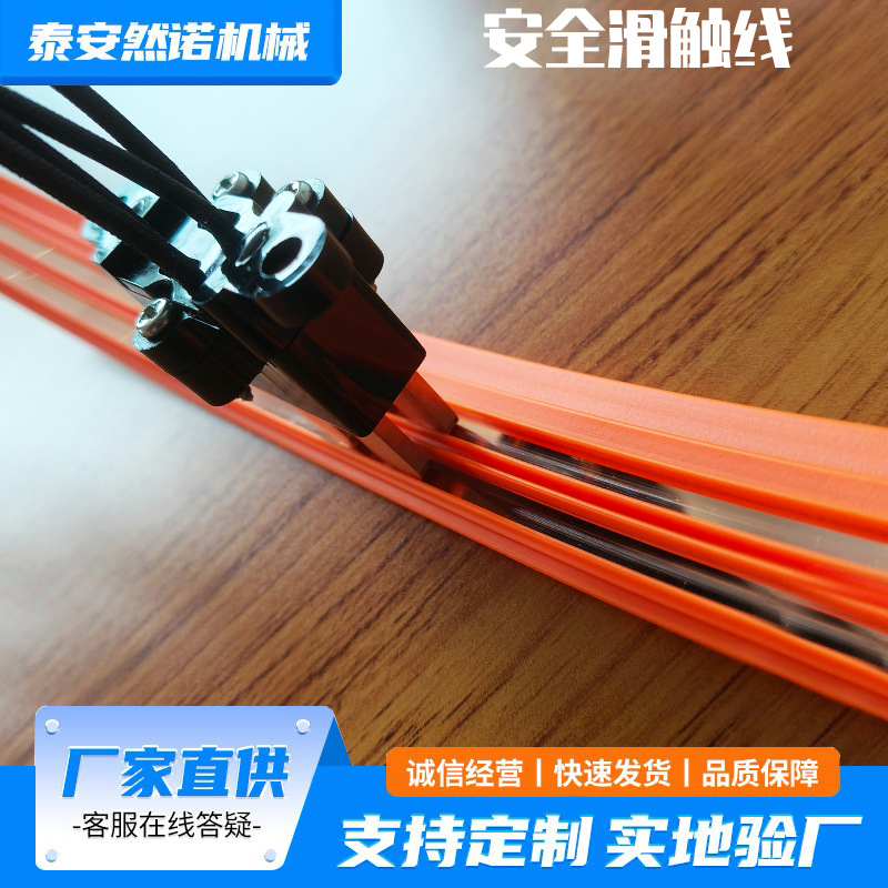 源头供应2级滑触线 天车龙门吊圆弧形无接缝滑线 环形安全滑触线