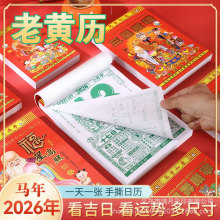 ���S�v2026���ϻʚv �՚v ˺�v��˺��vͨ���՚v���y��v��������