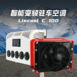 汽车空调;车载电器;其他汽车改装