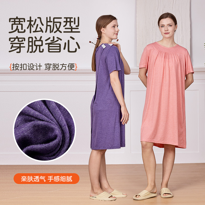 夏季后背全开式护理中长睡裙病号服易穿易脱护理女一体式连体睡裙