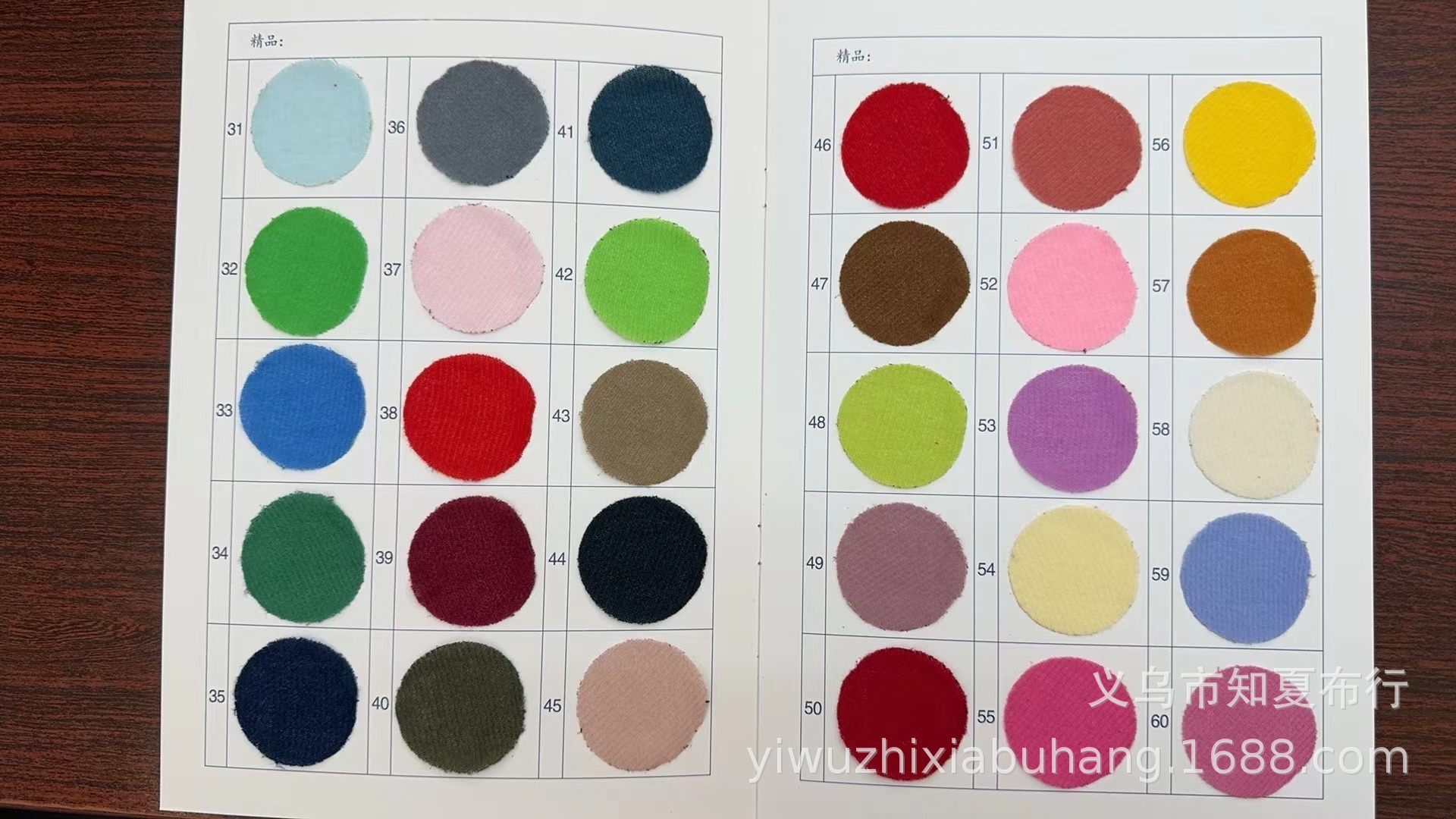 微信图片_20240914145702