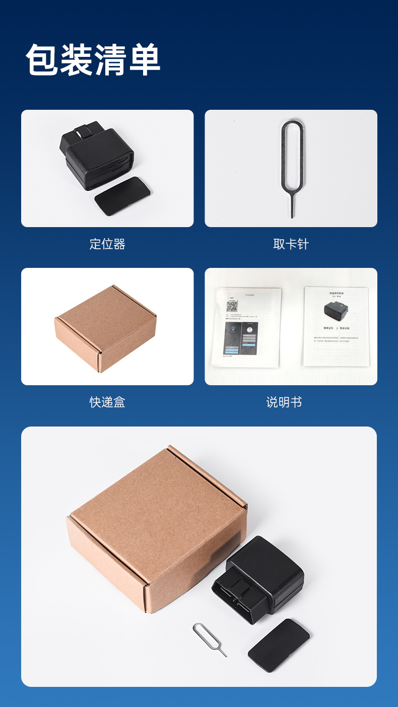 Car Obd Interface Anti-Lost and Anti-Theft Gps Locator Global Frequency Band Cj750-4G Car Anti-Theft Device Wholesale